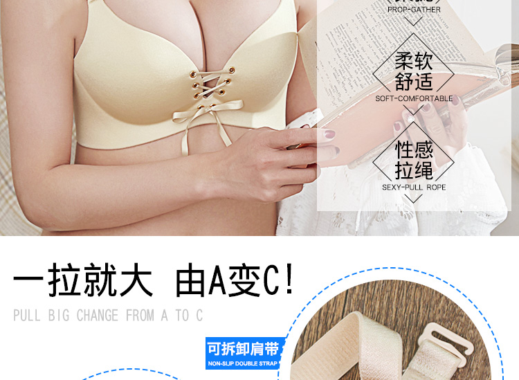 Đồ lót phù hợp với áo ngực nữ thu nhỏ áo ngực gợi cảm không có vòng thép ở bên nhận sữa chống chảy xệ dày phần cao áo bra quây