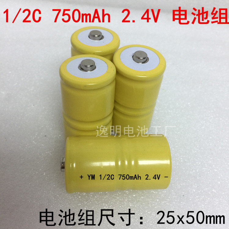 NiCd Battery Pack 1 2C 750mAh 2 4V Battery Pack Instrument 1 2C Battery Pack Formaldehyde Tester Battery - Taobao