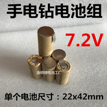 Hand electric drill 7 2V battery Ni-MH battery pack SC1500mAh 7 2v mass GSR7 2-2 battery pack