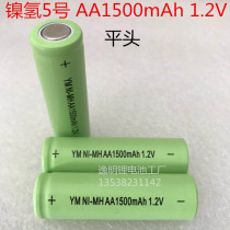 Nickel-metal hydride 5 hao battery AA1000 AA1500mAh AA1800AA2500 AA3000 1 2V flat battery