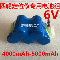 Car four-wheel locator battery pack 4000mAh 6v-5000mAh 6v four-wheel alignment instrument battery pack