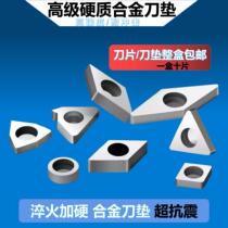 Knife pad numerical control car knife lever blade MV1603 MV1603 MT1603 MW0804 MC1204 MC1204 control knife cushion