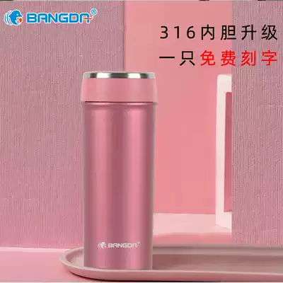 Bangda high-end thermos cup for men and women stainless steel large capacity water cup simple portable creative custom lettering cup