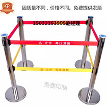 Stainless steel telescopic belt fence Safety warning belt fence Guard column Double belt fence Temporary isolation fence fence