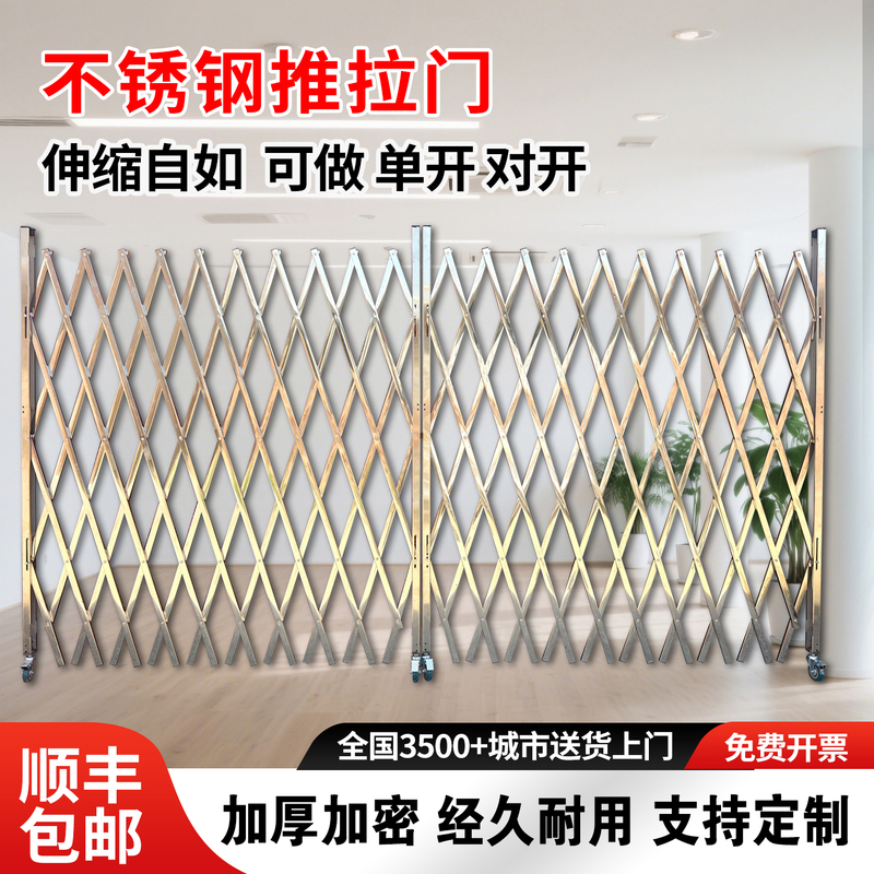 Stainless Steel Retractable Fence, Movable Guardrail, Folding Safety Sliding Door, Factory Safety Isolation Fence Stainless Steel Retractable Fence, Movable Guardrail, Folding Safety Sliding Door, Factory Safety Isolation Fence
