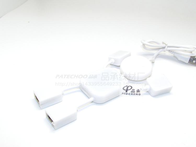 Concentrateur USB - Ref 368122 Image 48