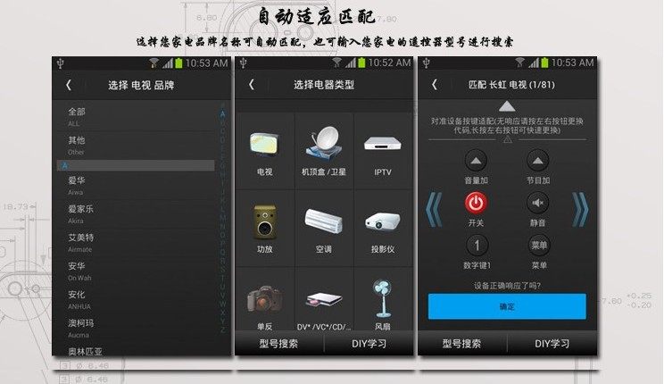 Connecteur pour téléphone portable - Ref 314890 Image 8