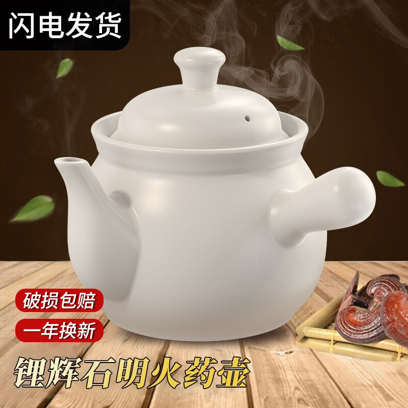 Aerial side high temperature resistant high face value traditional home Ming fire gas casserole frying pan Chinese herbal tea pot Pot Ceramic Saucepan-Taobao