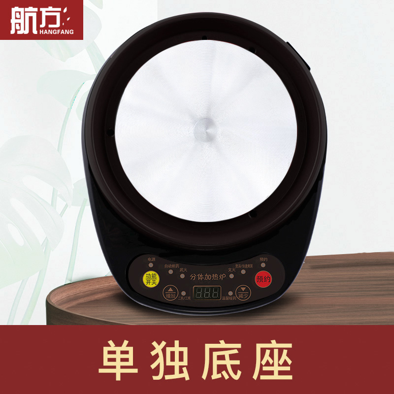 Hangfang ceramic decoction pot Chinese medicine pot electronic health pot casserole electric medicine pot casserole electric medicine pot machine rice stone base