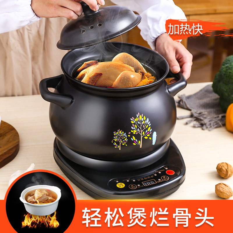 Automatic electric stew pot casserole home plug-in ceramic pot fast pot soup artifact fast boil porridge health pot multi-functional