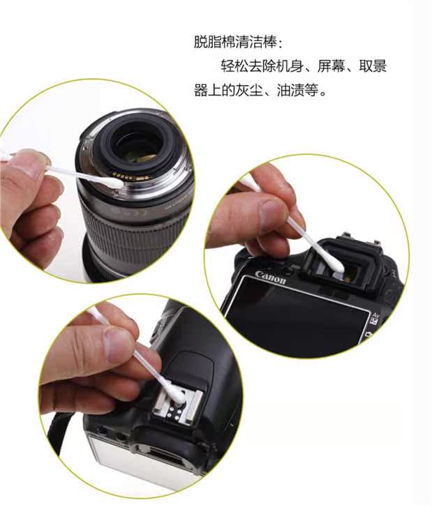 Canon SLR làm sạch camera kit làm sạch ống kính kit 80D 800D700D 750D 5D4 6D 7D - Phụ kiện máy ảnh DSLR / đơn chân máy điện thoại