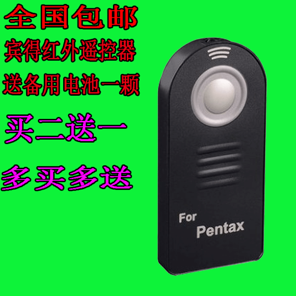 Pentax camera IR remote control KX KR K10D K20D K5II K5 K5 K7 K30 wireless shutter remote control
