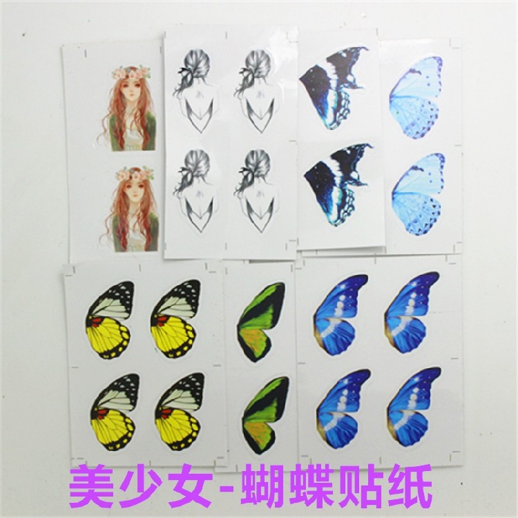 Sticker pour téléphone mobile - Ref 1360258 Image 6