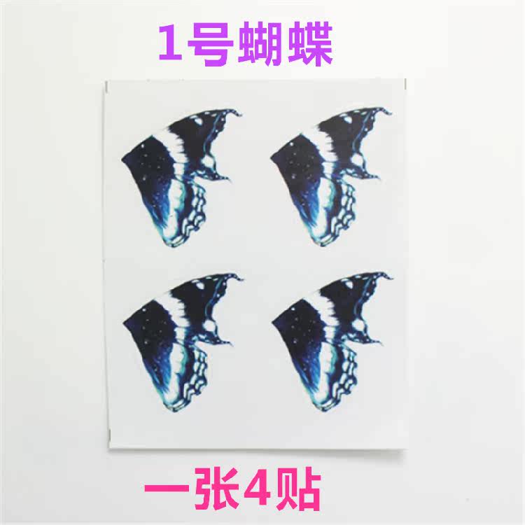 Sticker pour téléphone mobile - Ref 1360258 Image 10