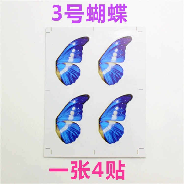 Sticker pour téléphone mobile - Ref 1360258 Image 12