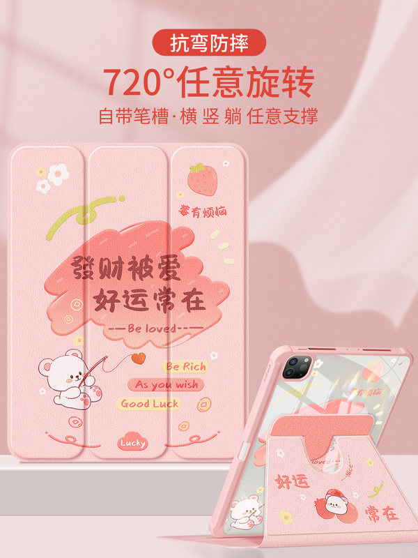 Suitable for iPad 10 Protective Cases, New Apple Air5/4 Tablet Case, 2021 iPad Pro11 Acrylic Mini6/3 with Pen Slot, 2018 Full-Cover Anti-Drop, 9Th/10Th Generation, 8 Cute Bear, 7