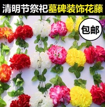 Simulation of chrysanthemum flower Vine Cemetery sweeping tombstone sacrifice hanging flower decoration silk flower artificial flower plastic pull flower Qingming memorial ceremony