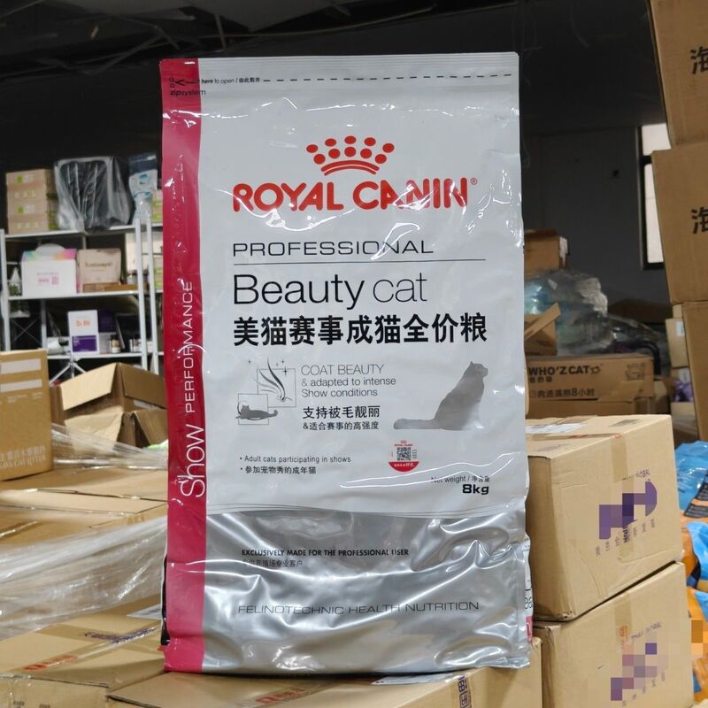 Royal Canin Cat Food for Adult Cats Csp30 for Beautiful and Shiny Fur, Anxiety Relief, Stress Reduction, Mood Improvement, 10 Months Old Royal Canin Cat Food for Adult Cats Csp30 for Beautiful and Shiny Fur, Anxiety Relief, Stress Reduction, Mood Improvement, 10 Months Old