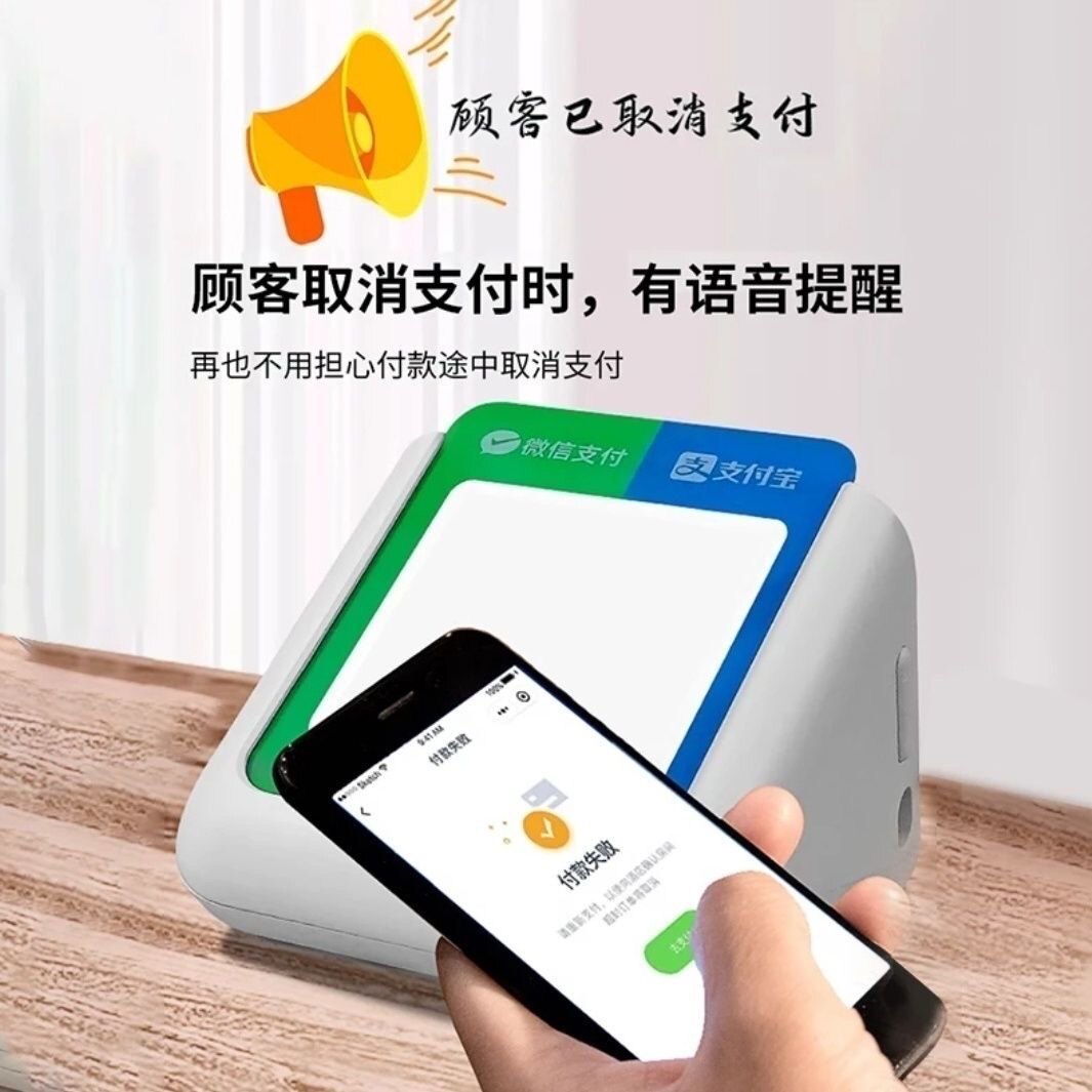 生意兴隆音响店