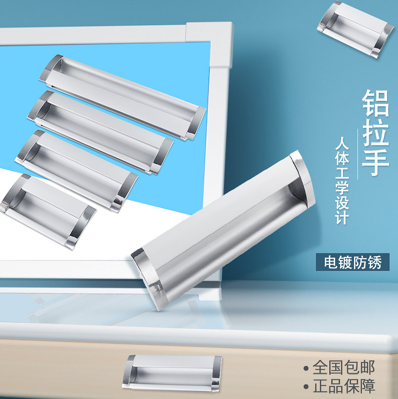 Invisible handle aluminum alloy dark handle overall cabinet wardrobe concealed drawer zinc alloy cabinet door handle embedded handle