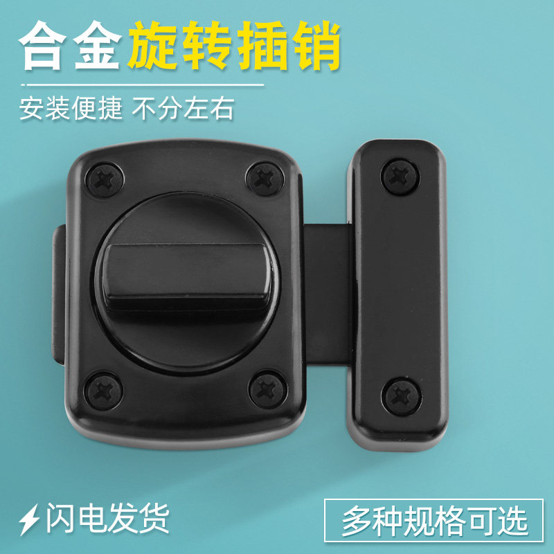 Lock alloy bolt door bolt door buckle anti-theft dressing room bolt bedroom anti-lock artifact spring door latch buckle door lock