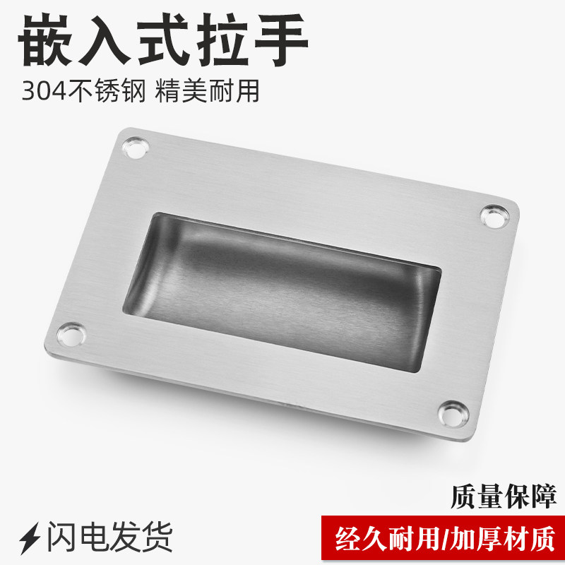 A1180 dark pull handle 304 stainless steel drawer handle overall cabinet door invisible handle buttoned hand embedded concealed handle