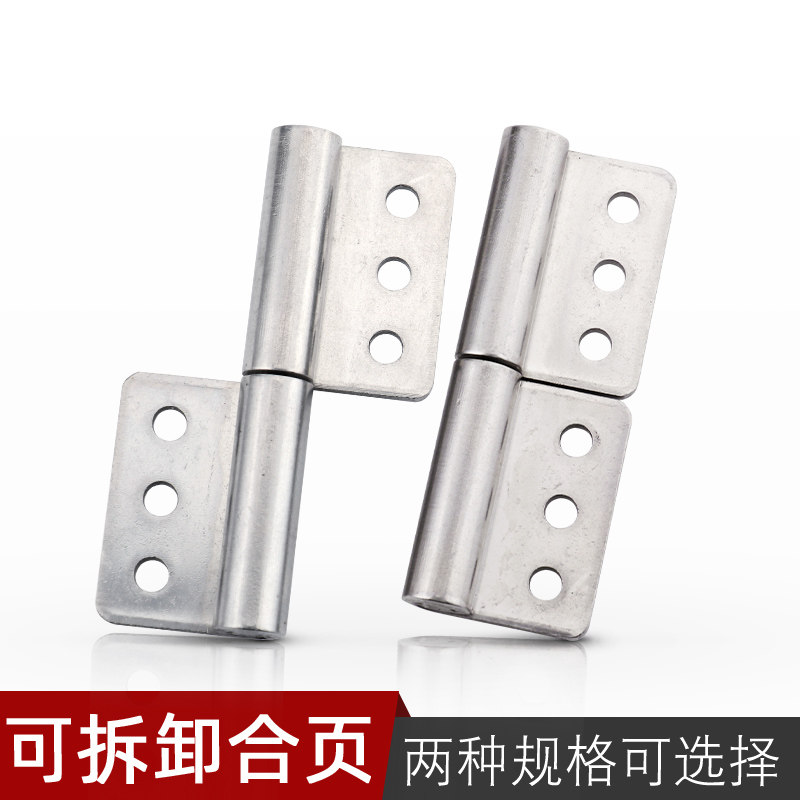 304 stainless steel flag shape hinge of main cabinet door hinge of door - mounted industrial switch control cabinet hinge