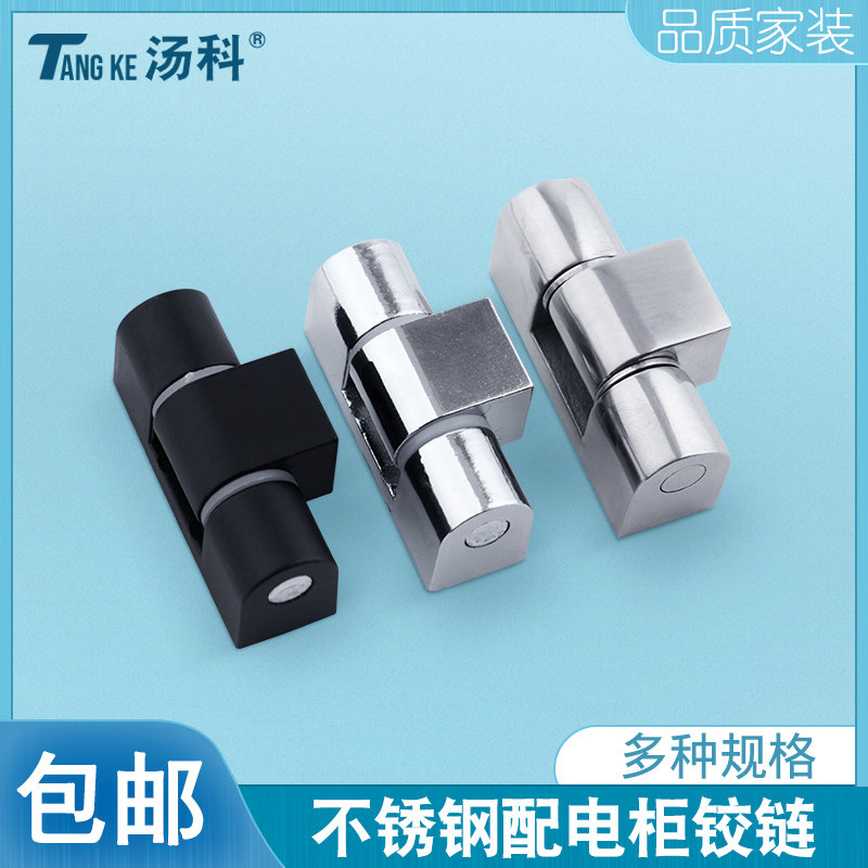 304 stainless steel hinge TK222 distribution box control cabinet power cabinet switch cabinet industrial hinge industrial equipment hinge