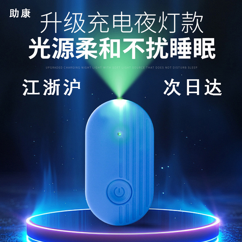 Zukang Professional Care Infusion Device Infusion Alarm Injection Intravenous Infusion Remind Device