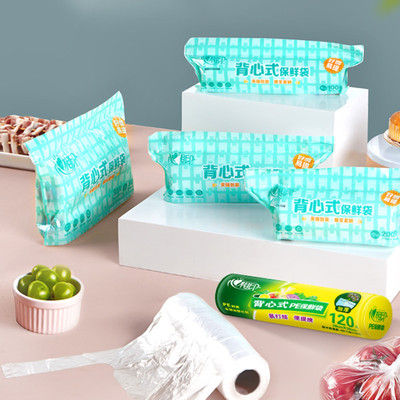 心相印背心式保鲜袋150只