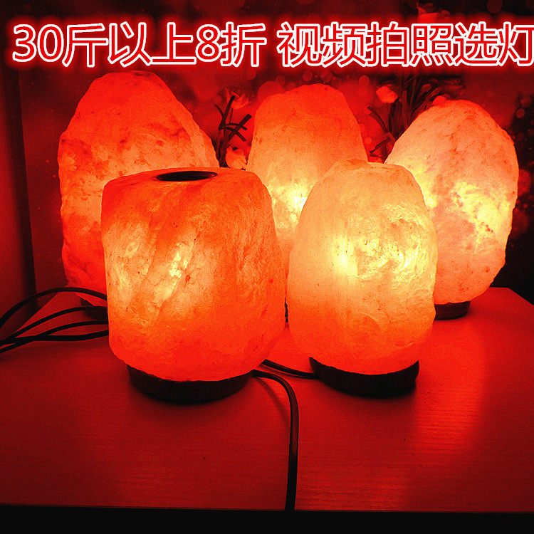 Salt lamp Himalayan Crystal Creative Natural Feng Shui Lamp Pigeon Blood Red Salt Lamp Bedroom Bed Lamp Night Lamp