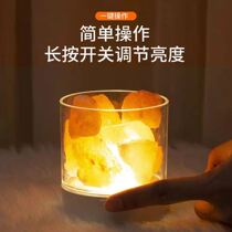 Aromatherapy salt lamp Himalayan crystal salt stone natural negative ion salt block bedside lamp charging gift lamp
