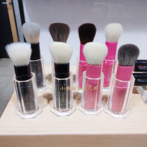 Part (spot)Japanese cabinet Baifeng Tang J601 H611 portable blush brush Loose powder brush wool