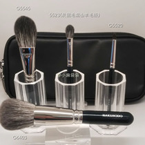 Scheduled Japanese counter Hakuhodo 2022 Christmas limited Takashimaya store limited makeup brush set dark green