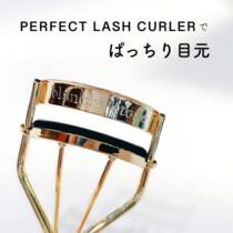 To set the blanche etoile Hamada with a mascara.