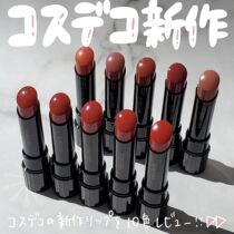 Spot Japanese special cabinet Daike 2021 new lipstick lipstick 5 types of texture 51 color water light nourishing velvet subredness