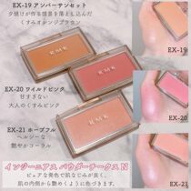 (spot) day cabinet RMK 2021 fall series limited blush EX19 EX20 EX21 EX21