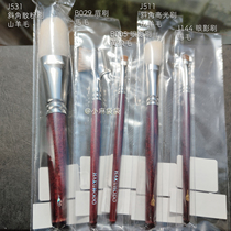 (Spot) Japanese counter Bai Fengtang dyed shaft purple long rod makeup brush J511 J531