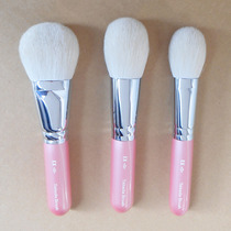 Predetermined Japanese counter TAKEDA Takeda makeup brush EXS fine light peak wool powder rod