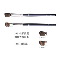 Part (spot)Japan counter Baiho Tang bevel eye shadow brush Nose shadow brush 232 233