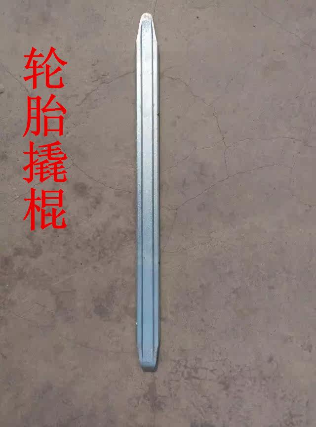 Outils pour pneus de vélo - Ref 2312125 Image 9