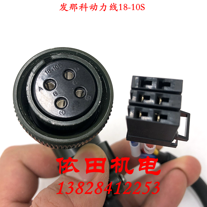 Fanuc servo motor power line A06B-6130-H002 fanuc power cord F06B-0001-K022