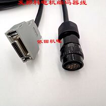 Fanuc motor encoder line Feedback line Signal line A860-2000 2005 2020-T301