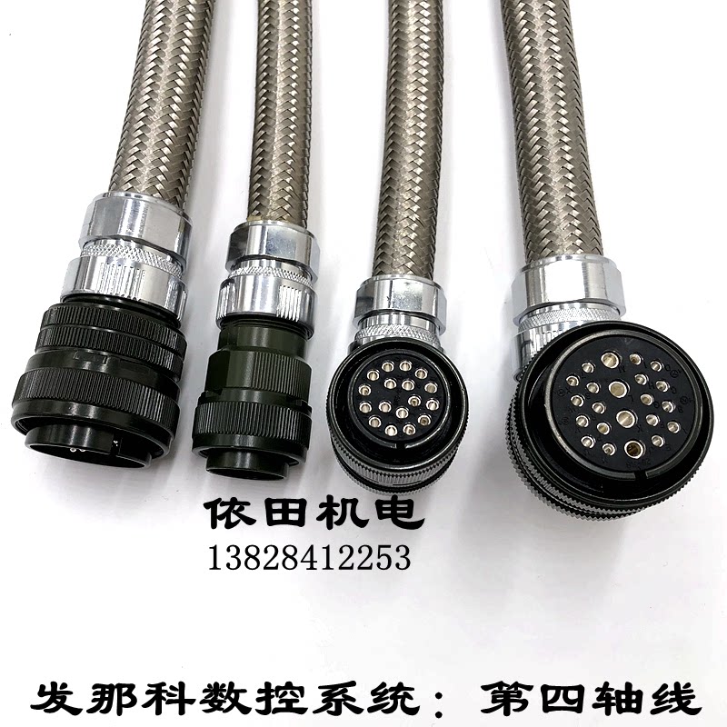 CNC machining centre machine tool tapping drilling rig Fat that Coquad axis Five axes Mitsubishi four-axis five axes