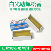 Flux Solder Paste Solder Paste Solder Paste Solder Paste for Mobile Phone Repair Non-corrosive Solder Oil Rosin