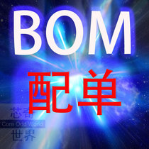 BOM electronic components IC with a single chip connector matching quotation IC integrated circuit to make up the difference