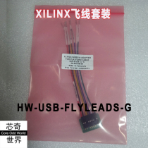 XILINX Download Cable Adapter Color Flying Cable Adapter HW-USB-FLYLEADS-G FLYING WIRE
