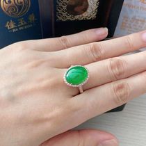 Ice seed full color Zhengyang green emerald ring female egg noodles nude stone 18K gold inlaid Myanmar high-end jade ring custom