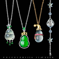 Natural Ice Seed Emerald Gourd Custom Pendant Ring Bracelet Ear Pendant Necklace Earnail Pendant Inlaid 18K Myanmar