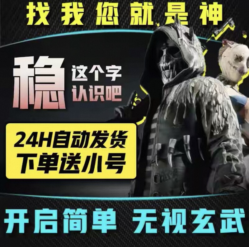 Jedi-Bg Pubg Steam Rank Match Streamer's Same Model Transparent Device with Advanced Stability Jedi-Bg Pubg Steam Rank Match Streamer's Same Model Transparent Device with Advanced Stability